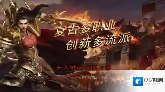 秋雨大极品多职业