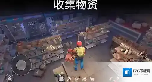 让我们一起生存