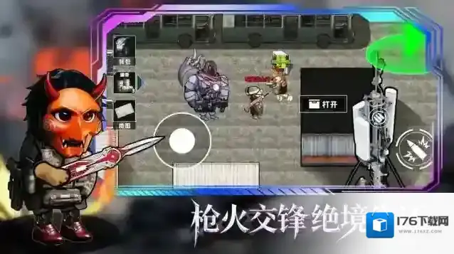 修勾逃生巨人危机