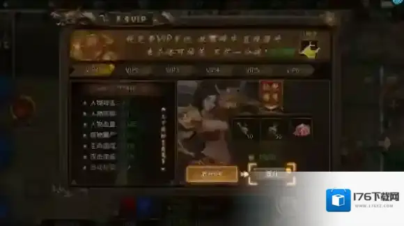 魔眼乱斗