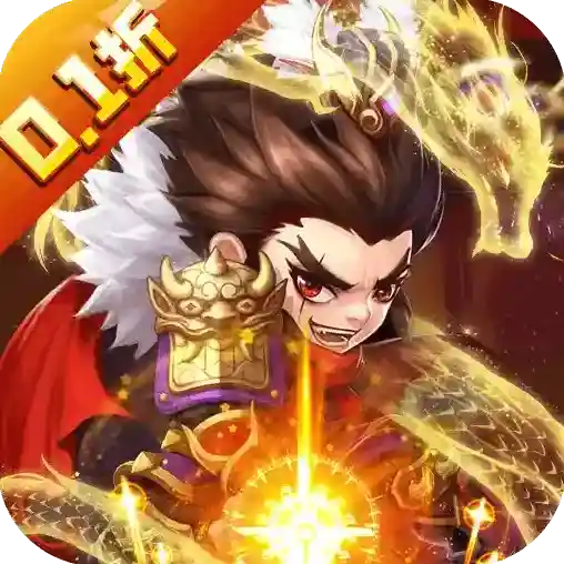 魔眼乱斗手游2025-魔眼乱斗官方最新版Android1.0