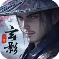 玄影官方最新版-1