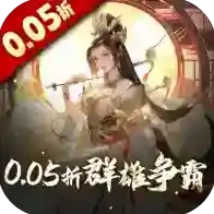 三国大英雄手游2025-三国大英雄官方最新版Android1.0.12