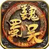 三国演义之天策手游2025-三国演义之天策官方最新版Android1.0