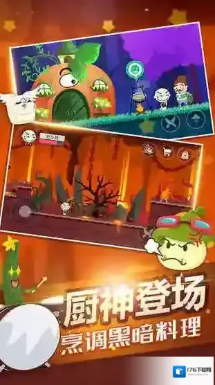 史小坑的黑暗料理