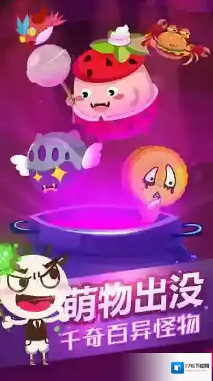 史小坑的黑暗料理