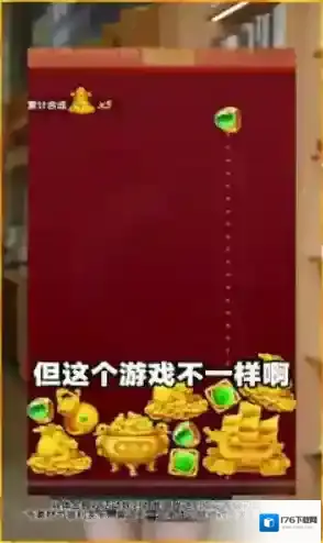 淘金物语