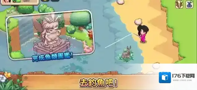 维拉迪亚像素农场