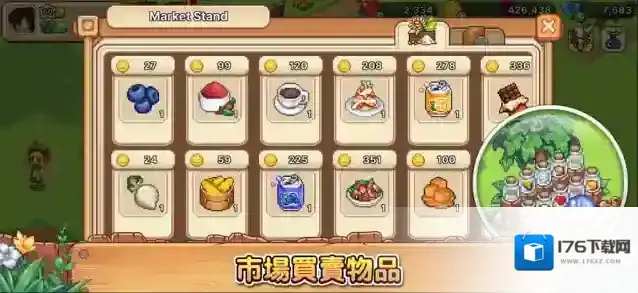 维拉迪亚像素农场