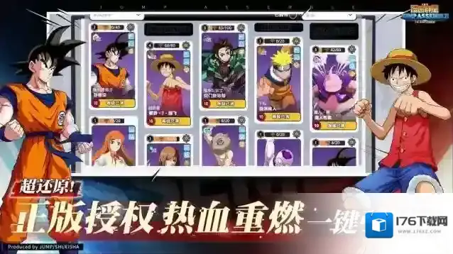 漫画群星大集结