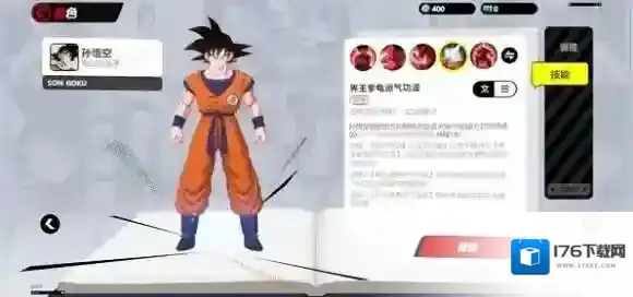 漫画群星大集结