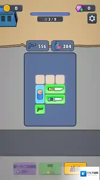 战争背包战区免广告版下载 战争背包战区安卓版下载