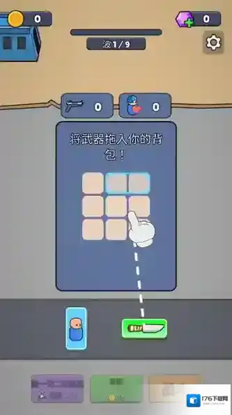 战争背包战区免广告版下载 战争背包战区安卓版下载