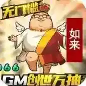 漫斗纪元官方最新版-1.0.0