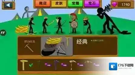 火柴人战争遗产