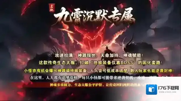 名驰九霄沉默专属