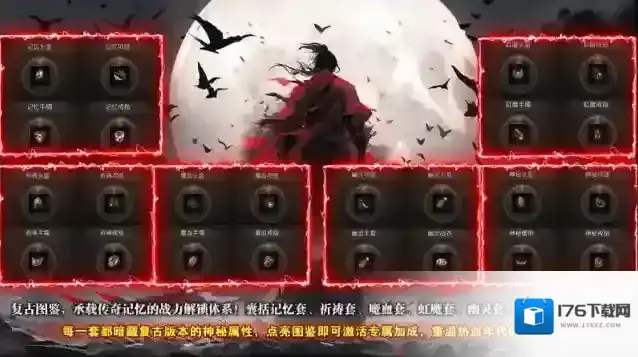 名驰九霄沉默专属