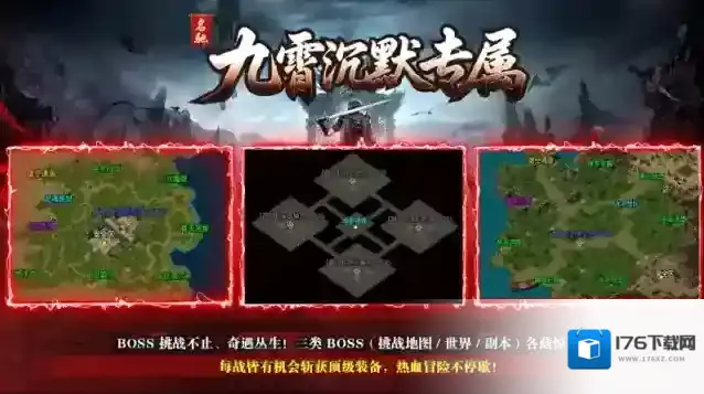 名驰九霄沉默专属