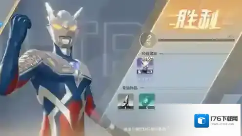 奥特曼光之战士