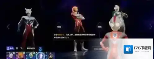 奥特曼光之战士