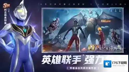 奥特曼光之战士