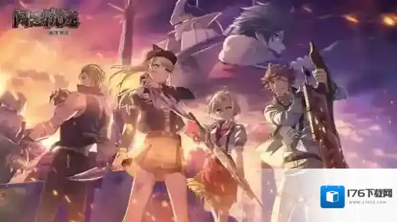 闪之轨迹北方战役