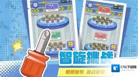 打螺丝拧不住拔钉子