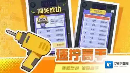 打螺丝拧不住拔钉子