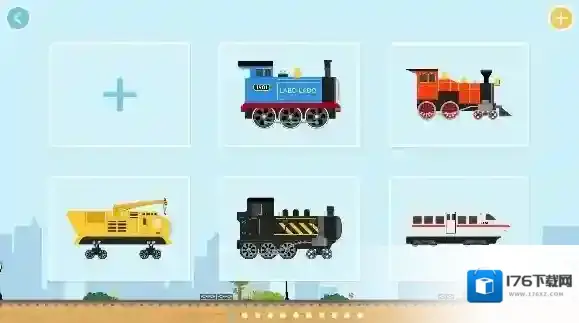 Labo积木火车儿童应用