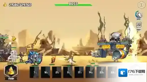 艾洛伊防卫战争