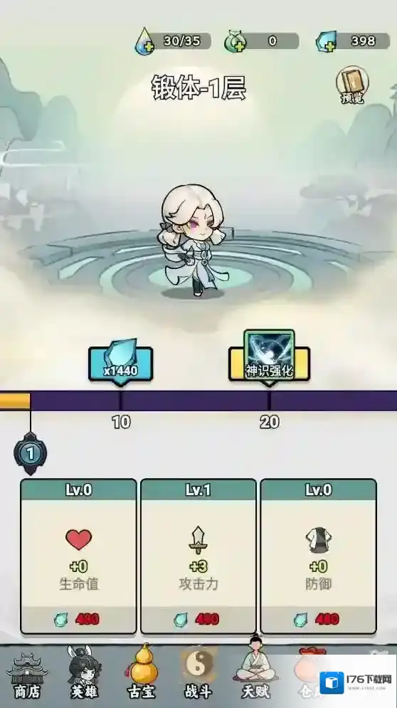 我在仙界捡垃圾