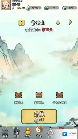 我在仙界捡垃圾