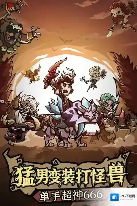 无尽探险队内置菜单版下载 无尽探险队无限资源版下载