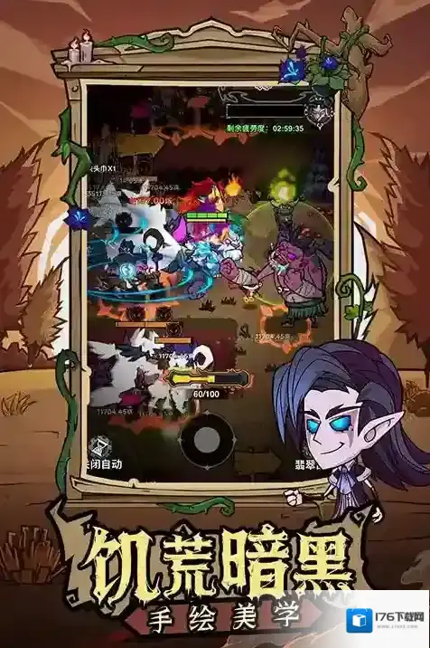 无尽探险队内置菜单版下载 无尽探险队无限资源版下载