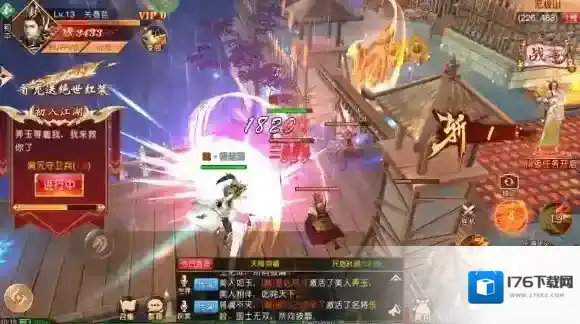 三国演义之天策