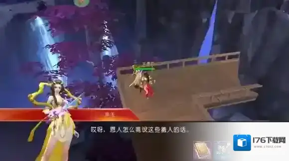 三国演义之天策