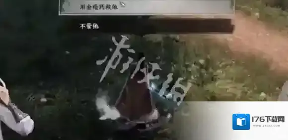 下一站江湖