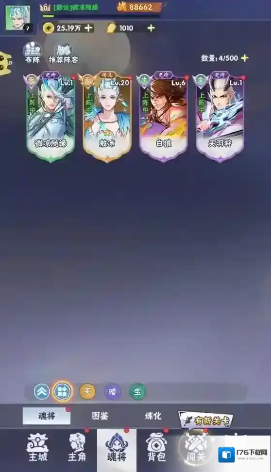 龙神万相神战H5