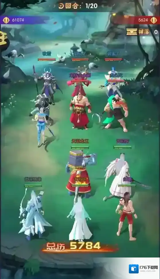 龙神万相神战H5