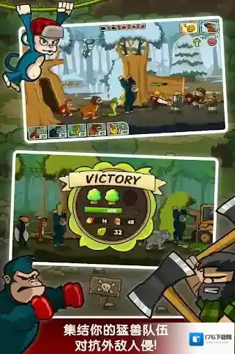 森林防御战猴子传奇