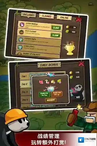 森林防御战猴子传奇