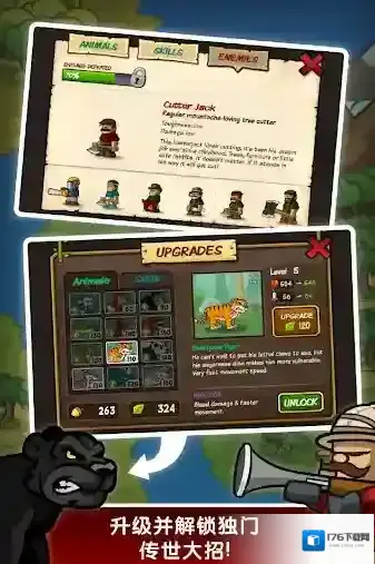 森林防御战猴子传奇