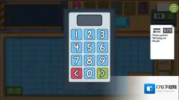 舒适打包模拟器