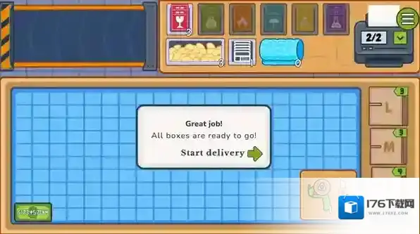 舒适打包模拟器