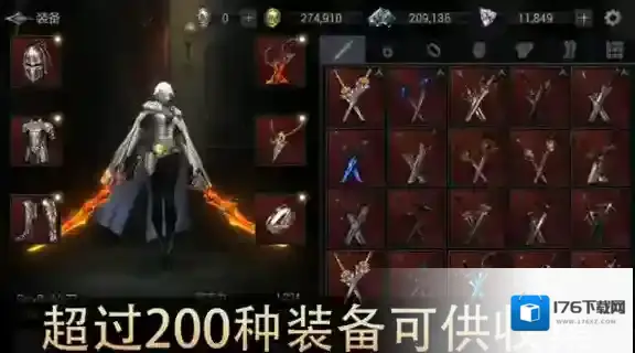 恶魔猎手暗影世界