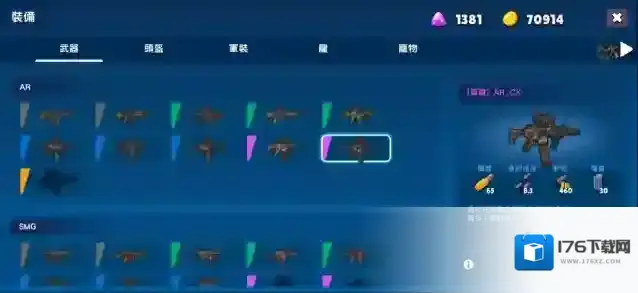 米莉科拉苏打之王