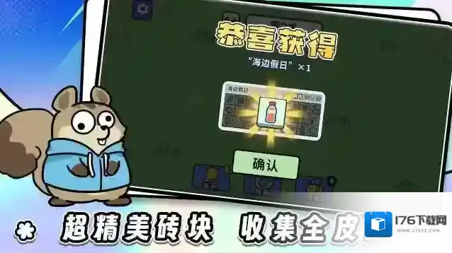 连连看达人全民消一消