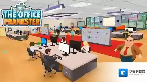 办公室模拟器