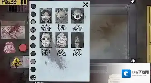 这不是我的邻居