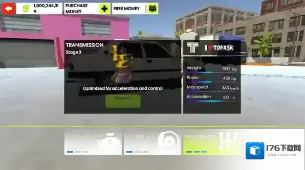 大师驾驶街头之旅